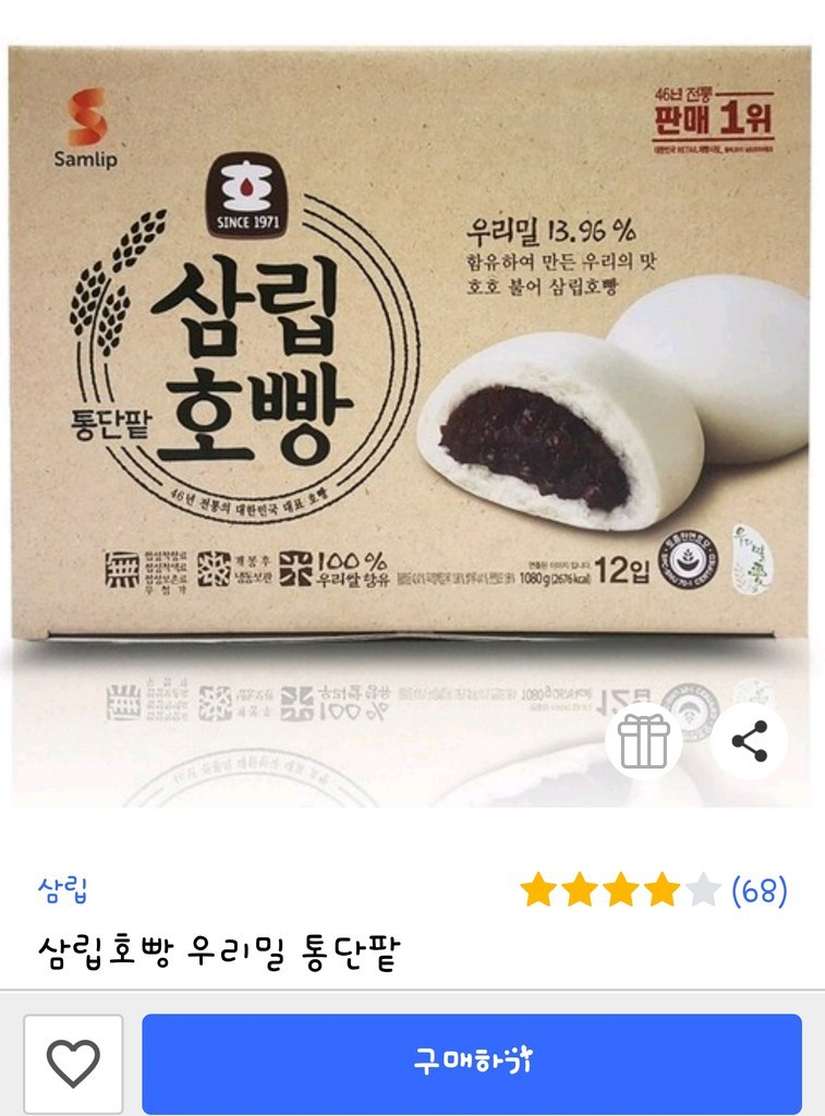 삼립빵 우리밀 통단팥