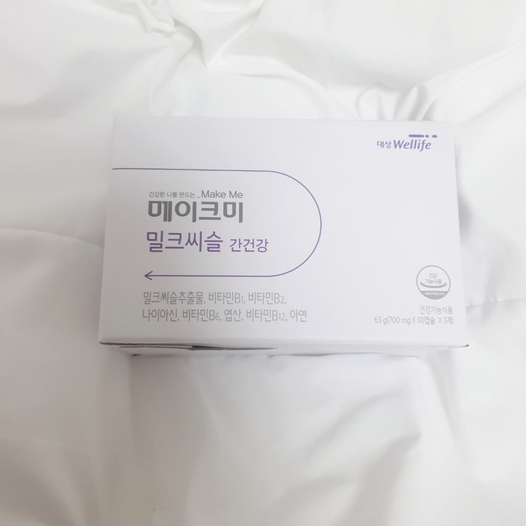 대상웰라이프 메이크미 밀크씨슬 리뷰후기