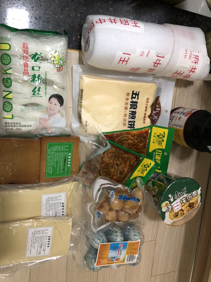 터보마켓 중국수입 중국식품 가는 중국당면