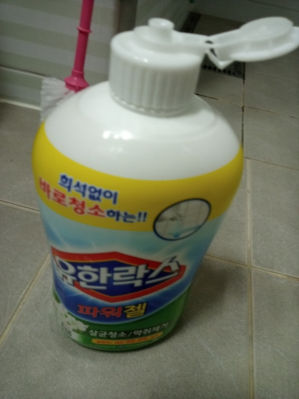 유한락스 파워젤 리뷰후기
