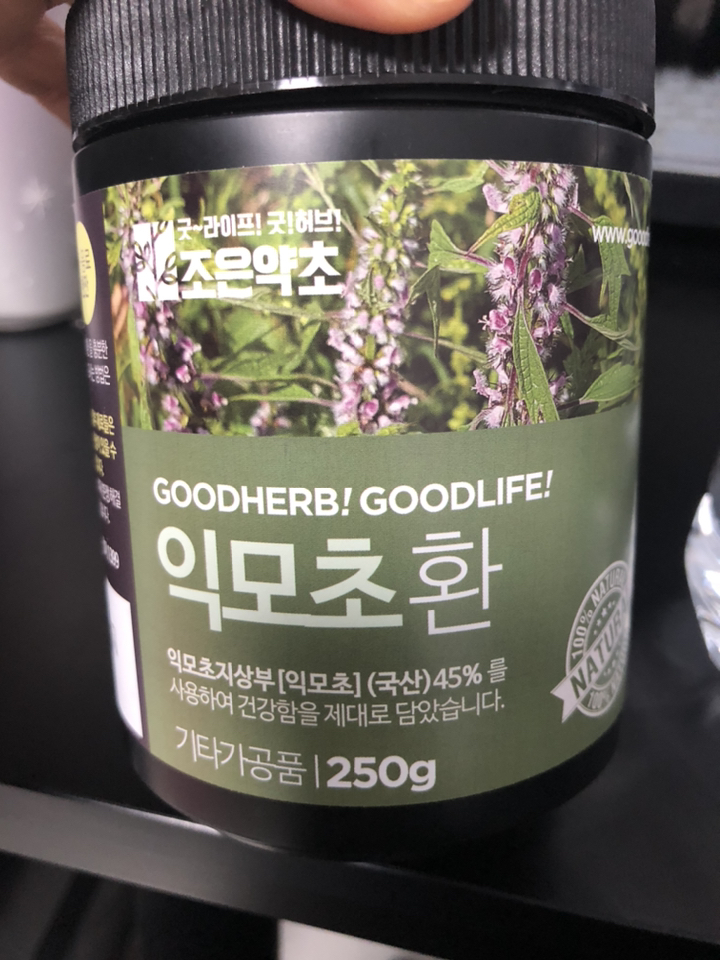 조은약초 프리미엄 익모초환