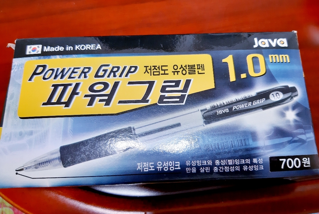 자바펜 파워 그립 볼펜 1
