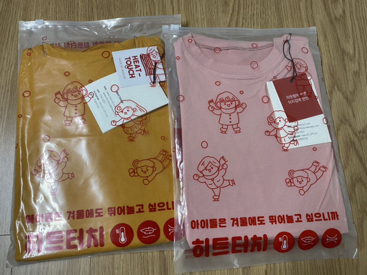 마른파이브 히트터치 아동 발열내의 기모 내복 키즈 리뷰후기