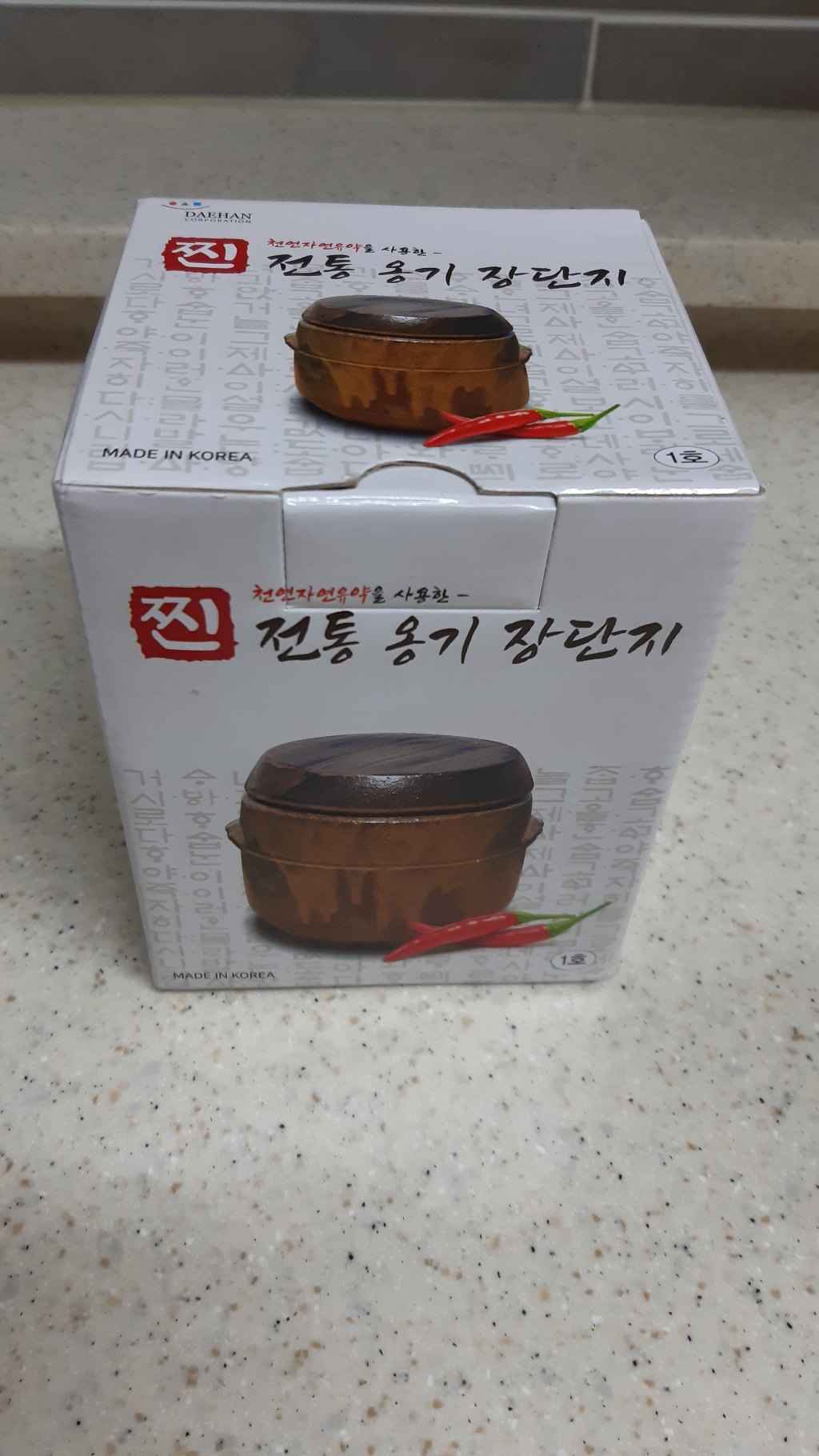 찐 전통옹기 장단지