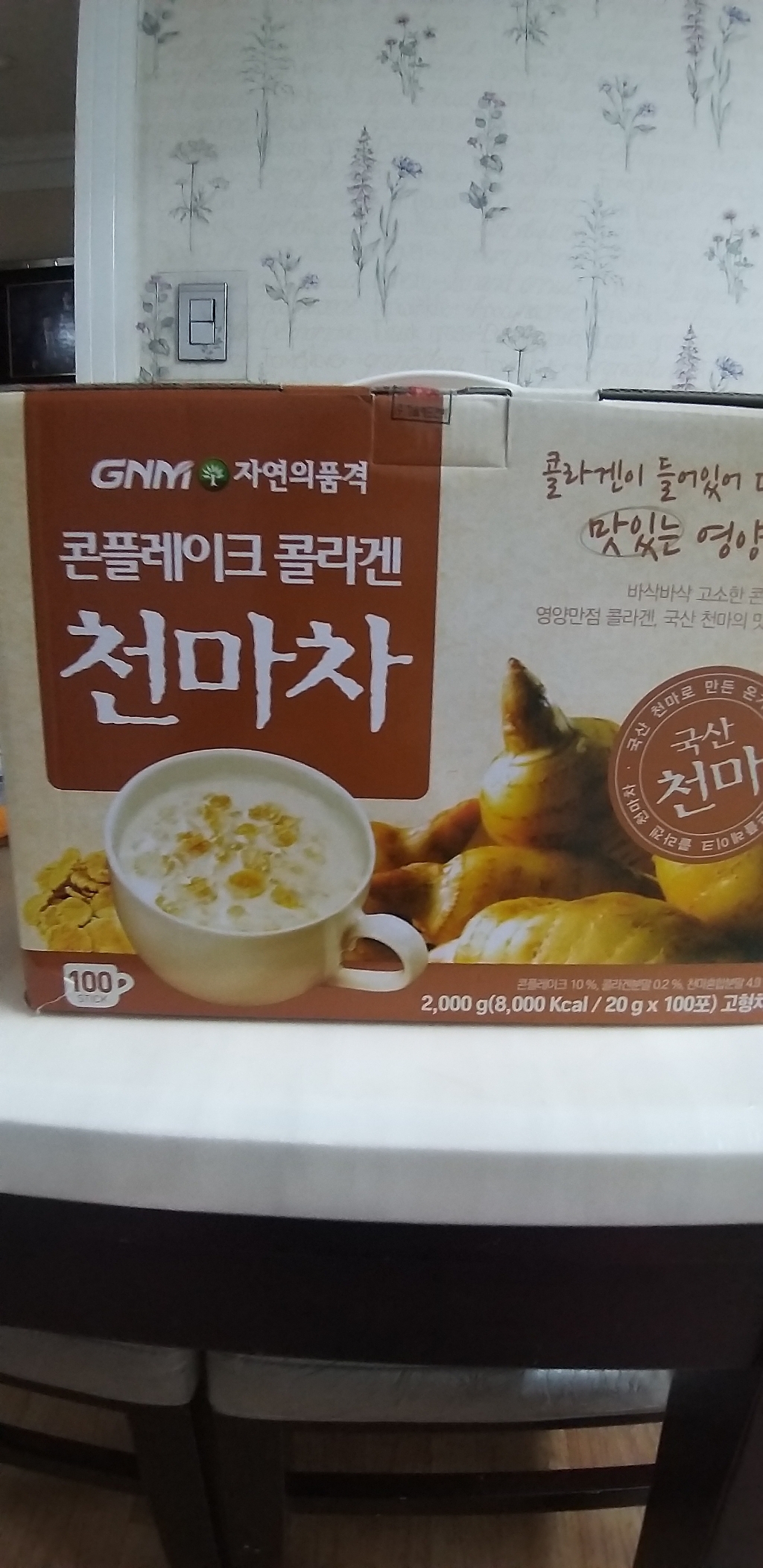 N자연의품격 콘플레이크 콜라겐 천마차