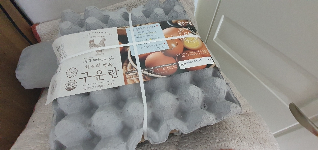 더그린 맥반석 구운란 구운계란 히말라야 핑크솔트 리뷰후기