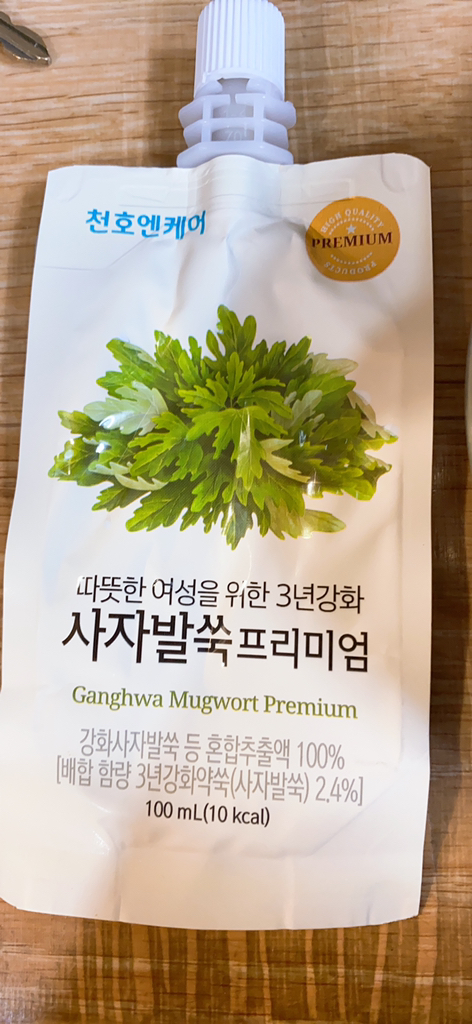 [천엔케어] 따뜻한 여성을 위한 3년강화 사자발쑥 프리미엄 리뷰후기
