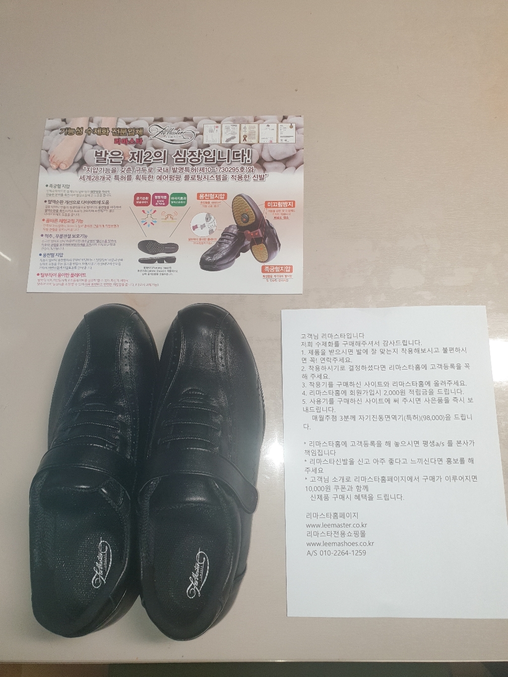 제플리 수제화 로퍼 천연소가죽 족저근막염 무지외반증 평발 당뇨발에 편한신발 컵슬 워킹화