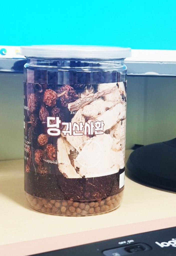 헬로우그린 당귀산사환 리뷰후기
