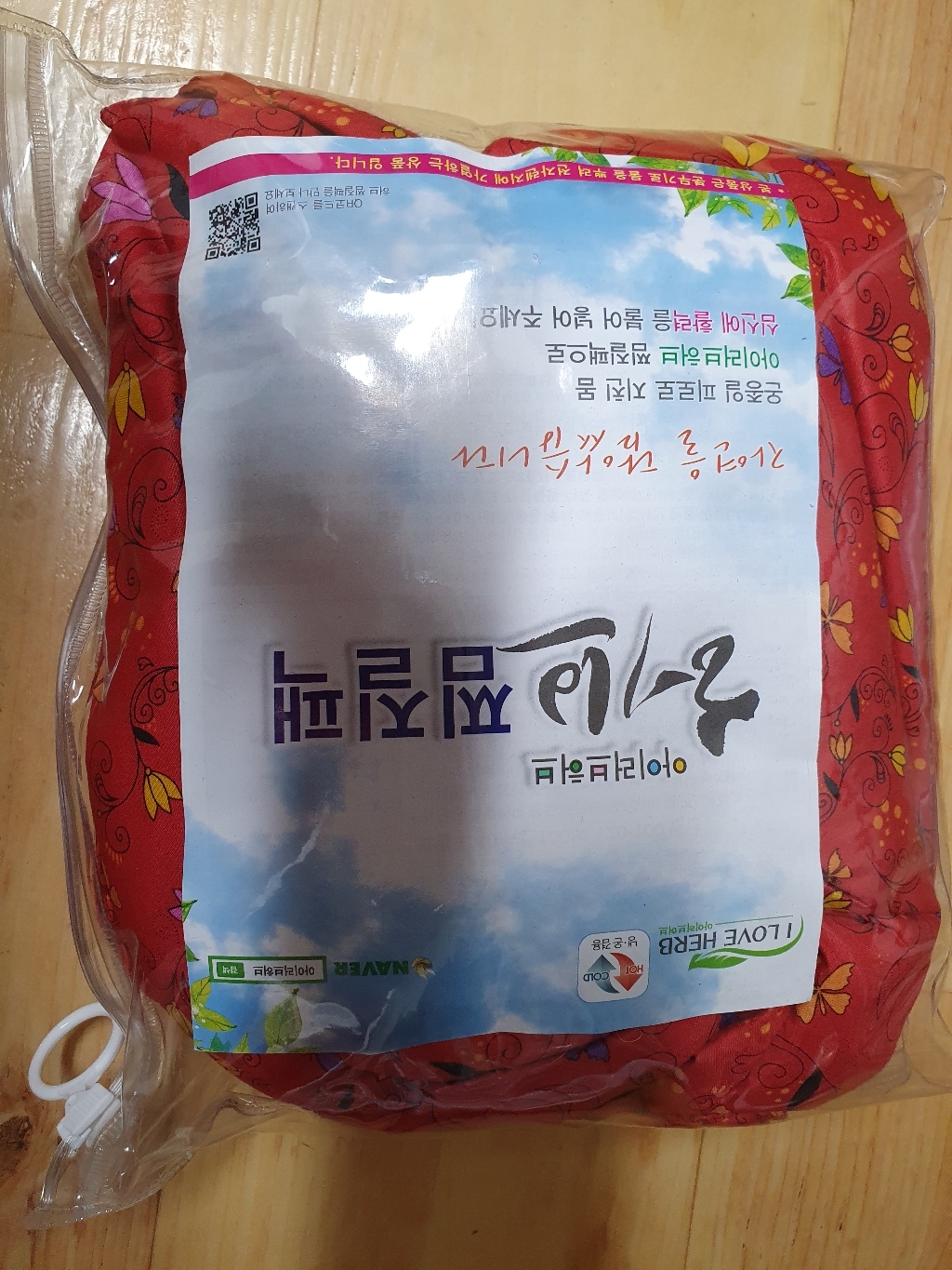 아이러브허브 발 찜질 프리미엄 레드