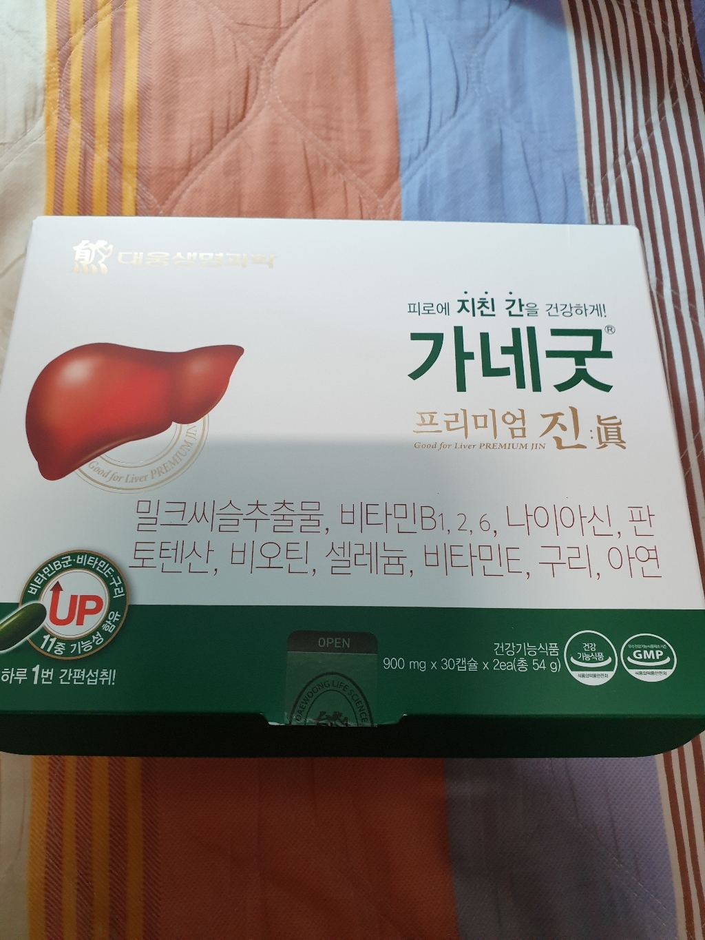대웅생명과학 가네굿 프리미엄 진 밀크씨슬