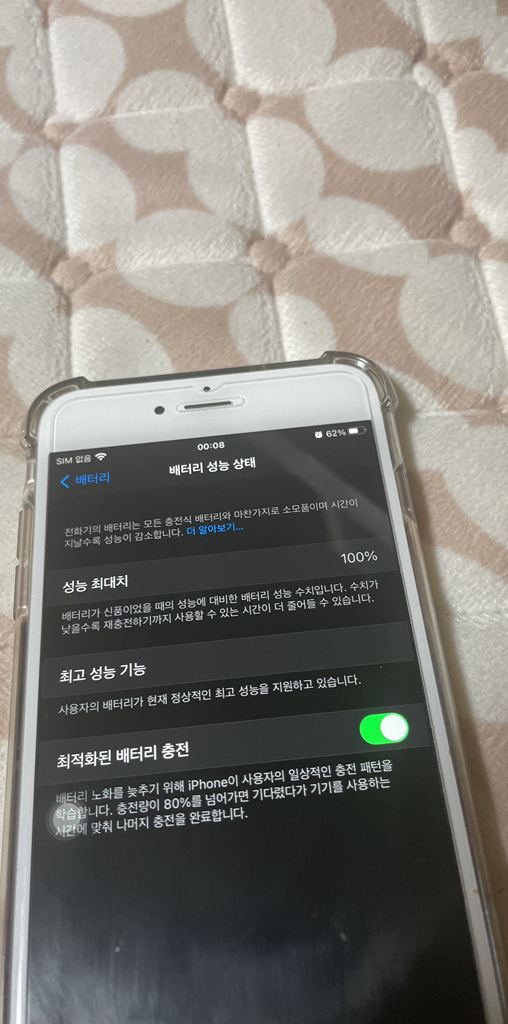 DEJI 뎃지 아이폰6시리즈 KC인증 아이폰배터리 리뷰후기