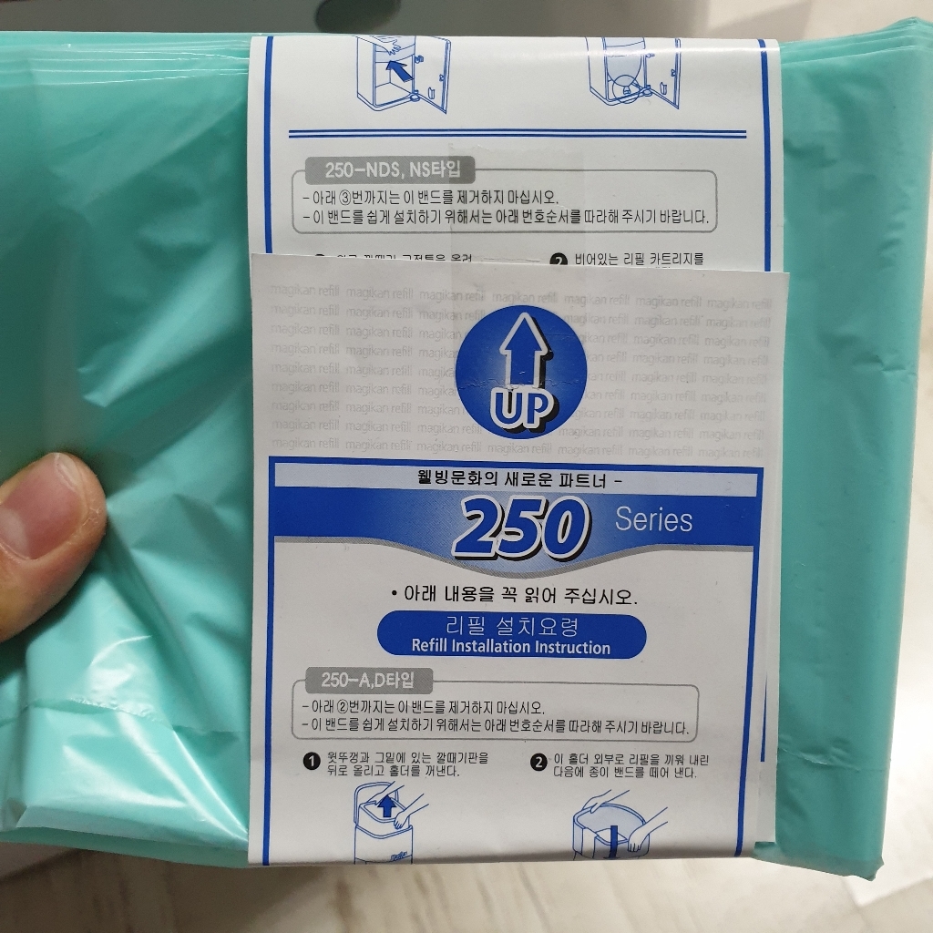 매직캔 리필 봉투 250R5BC