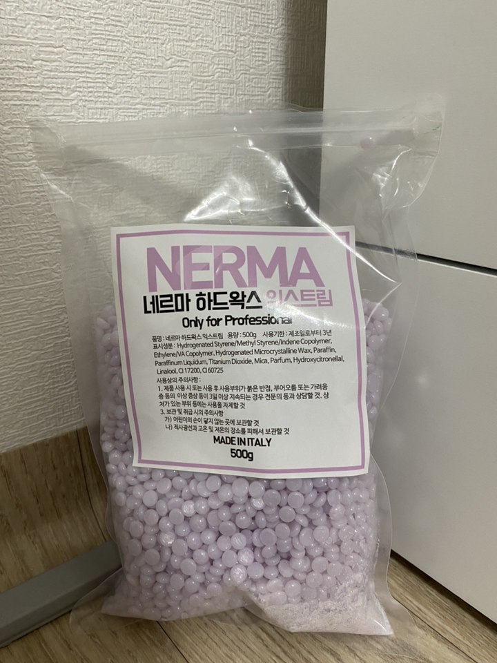 네르나 하드왁스 익스트림 모든부위용 리뷰 후기