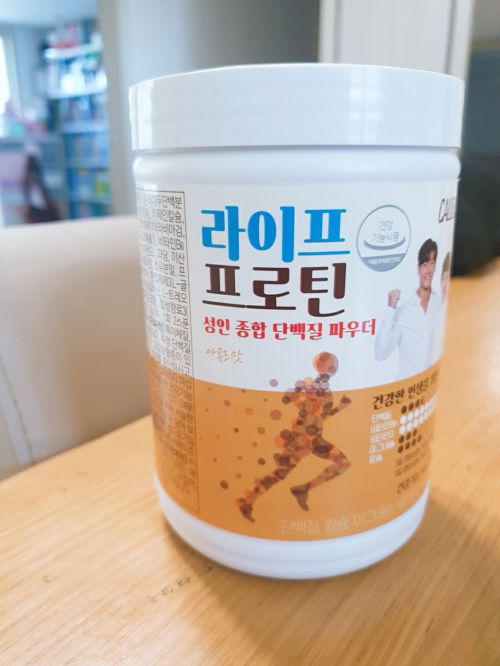 칼로바이 라이프프로틴 단백질쉐이크 쉐이커 리뷰후기