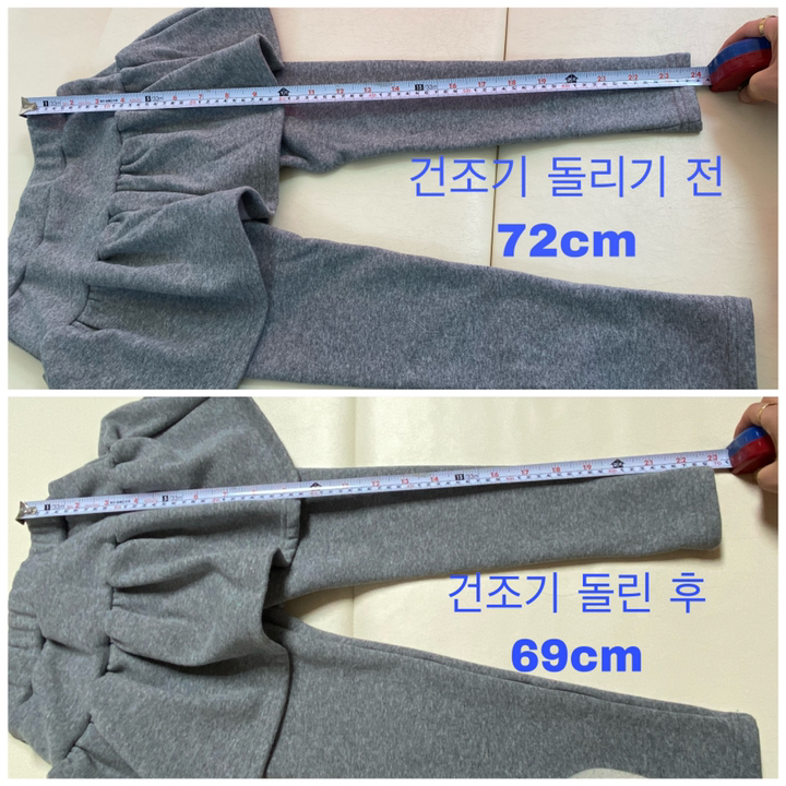 유라비 여아용 체이스 밍크 치마 레깅스