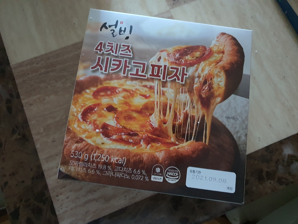 설빙 4치즈 시카고 피자 1판 리뷰후기