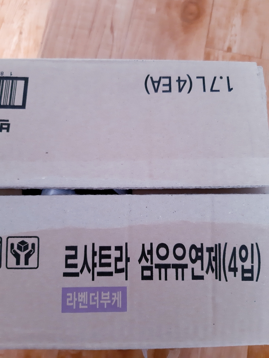 르샤트라1802 고농축 섬유유연제 라벤더부케 리필