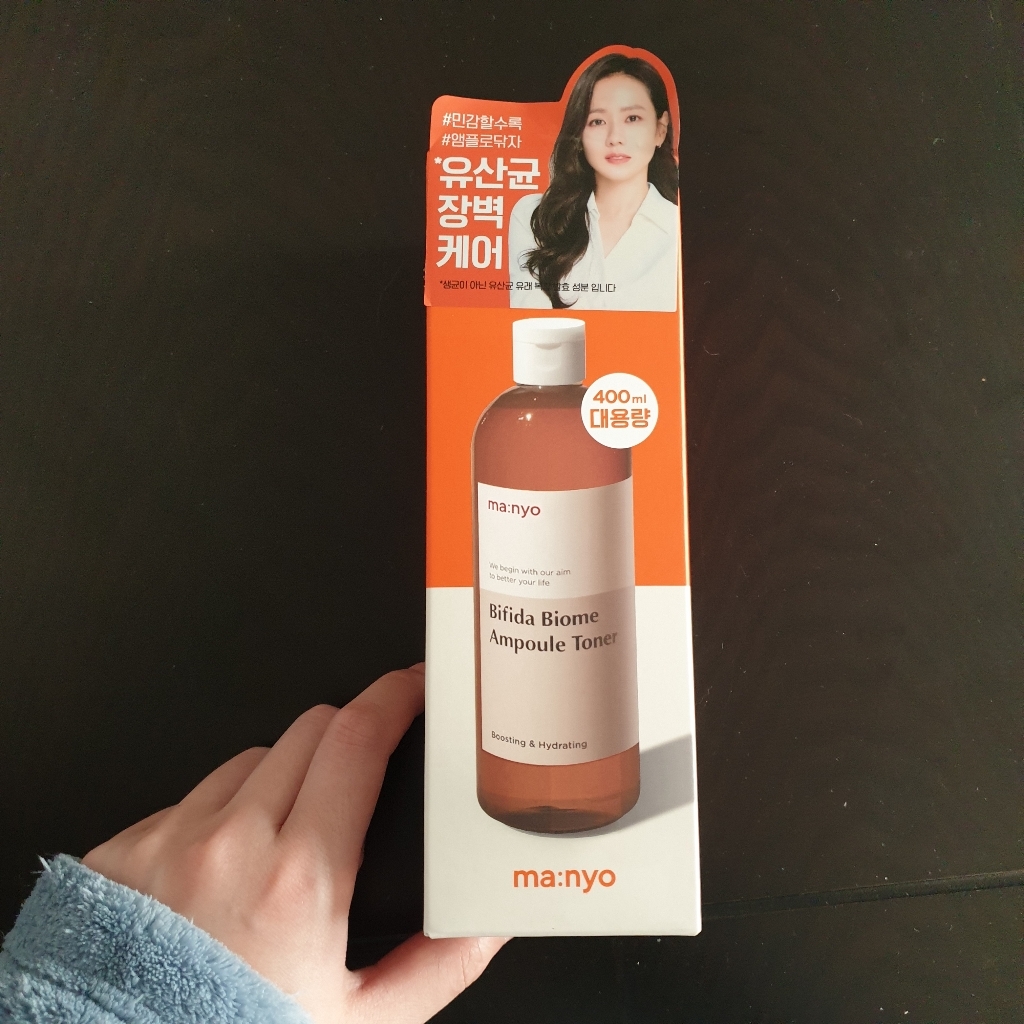 마녀공장 비피다 바이옴 앰플 토너 리뷰후기