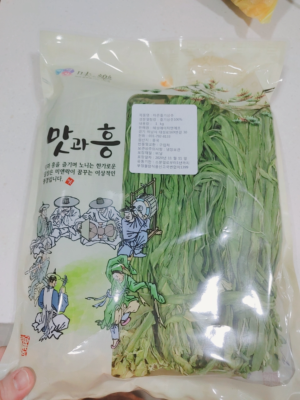 혜성푸드 마른 줄기상추 건조 궁채