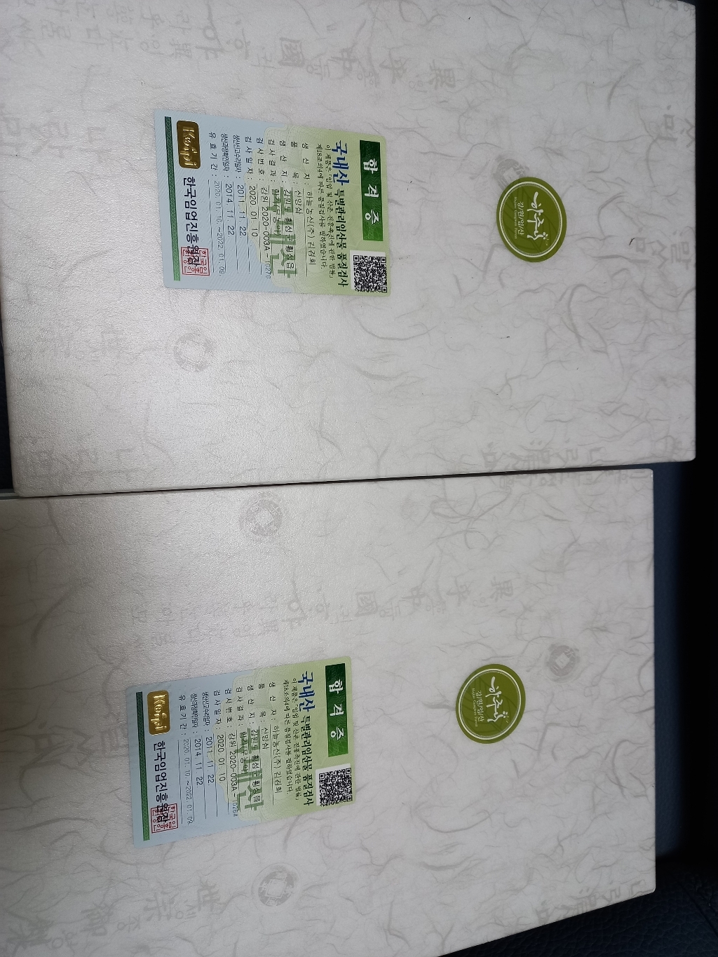 하주니 산양산삼 8년근 강원청정삼 산양삼 장뇌삼 장뇌산삼 야생 산삼 황절삼 무농약 자연산 면역력 명절 선물세트 부모님 건강 선물
