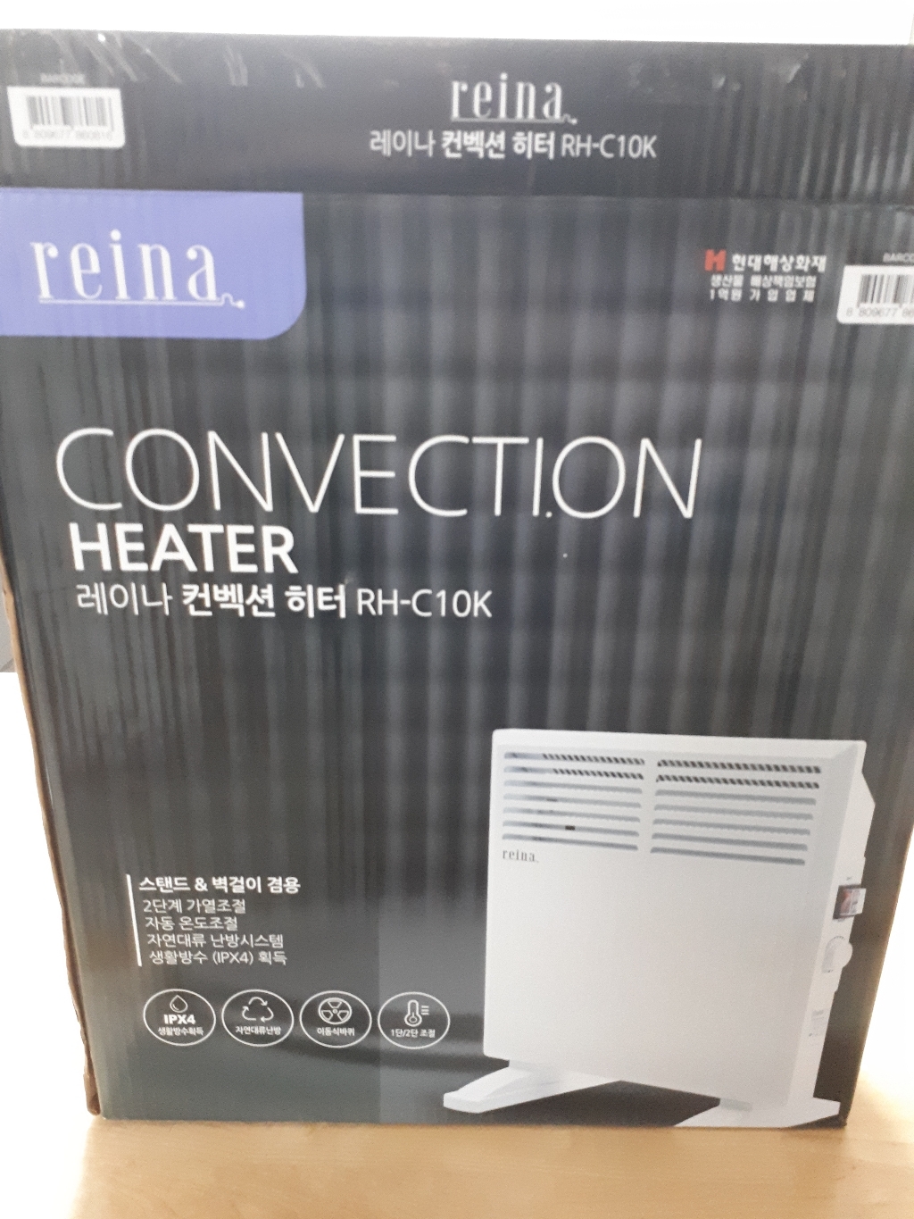 REINA 컨벡션 히터