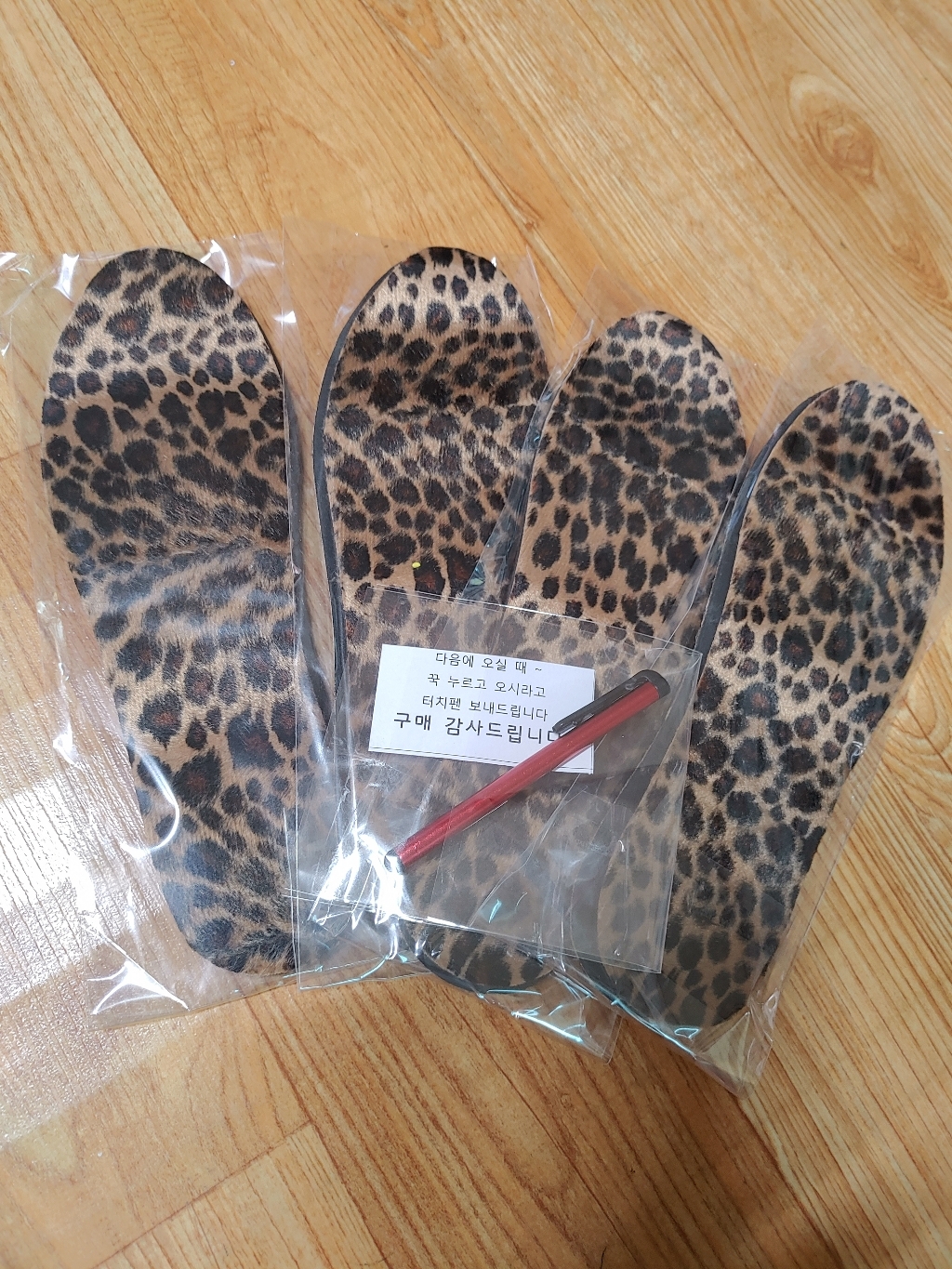 포푼 국산 밍크 벨벳 피 느낌 인조 보온깔창