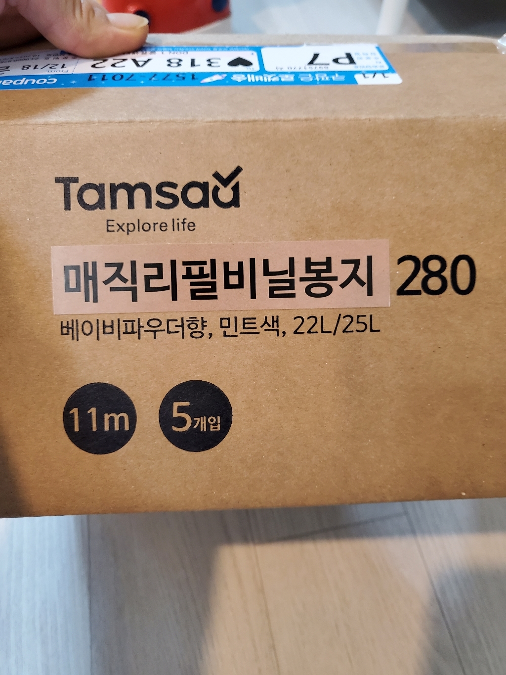 탐사 매직리필비닐봉투 280시리즈 환 베이비파우더향