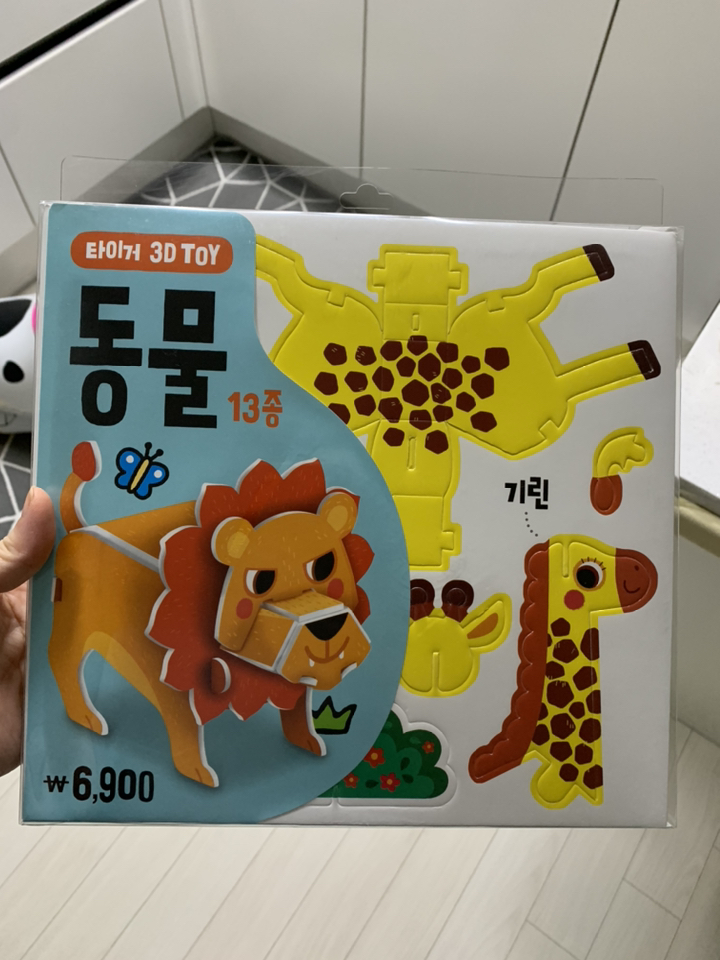 타이거 3D Toy: 동물 리뷰후기