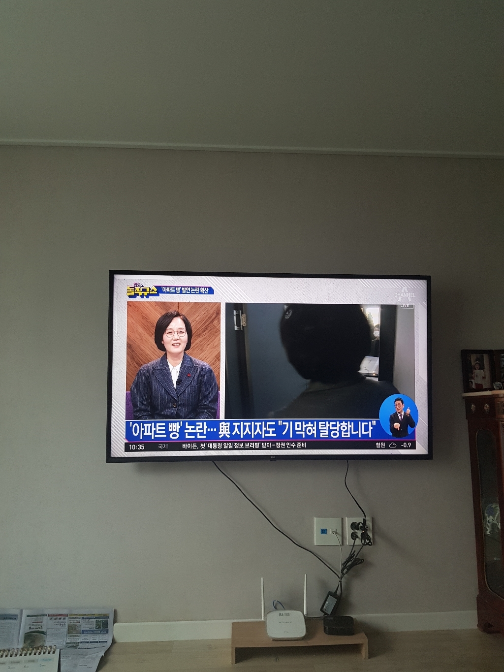 65인치 2019년형 4K UHD 스마트 ED TV 65U6900 리뷰 후기