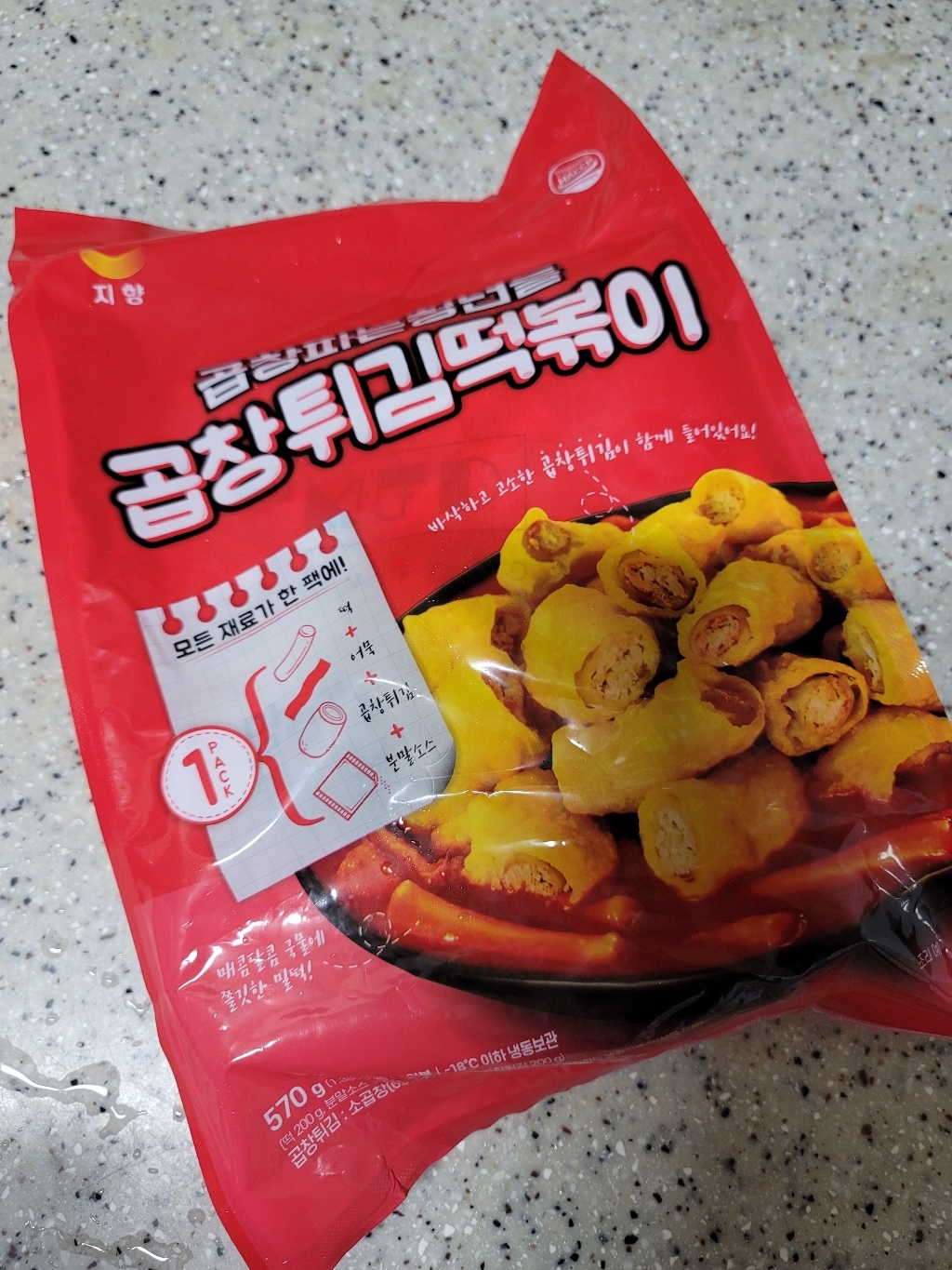 [2시 전 주문 당일출고]곱창파는 청년들 곱창 떡볶이 리뷰후기