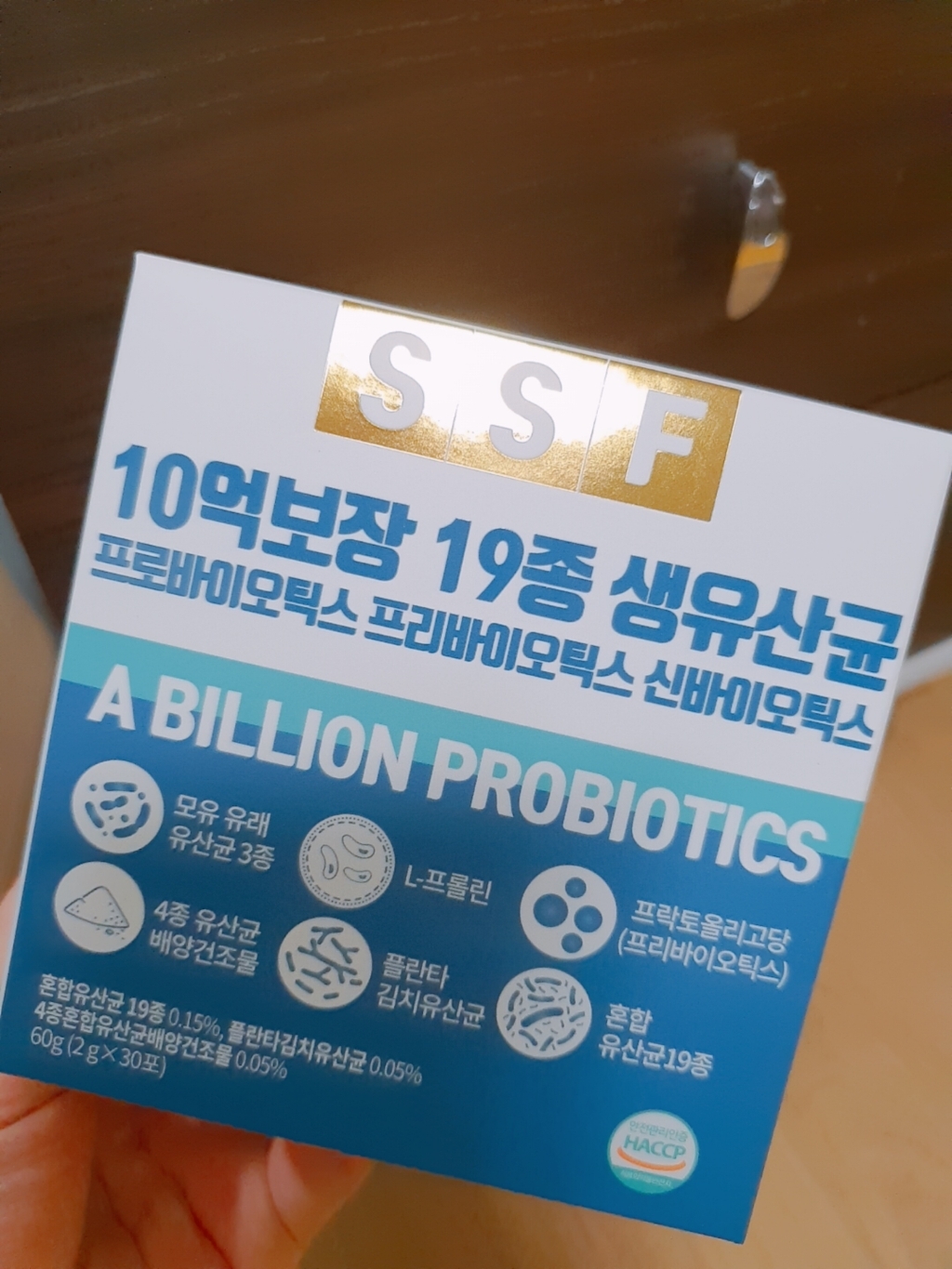 순수식품 10억보장 19종 생유산균 프로바이오틱스 신바이오틱스 1개월분 프리바이오틱스 포스트바이오틱스 프린유산균 김치유산균 리뷰후기