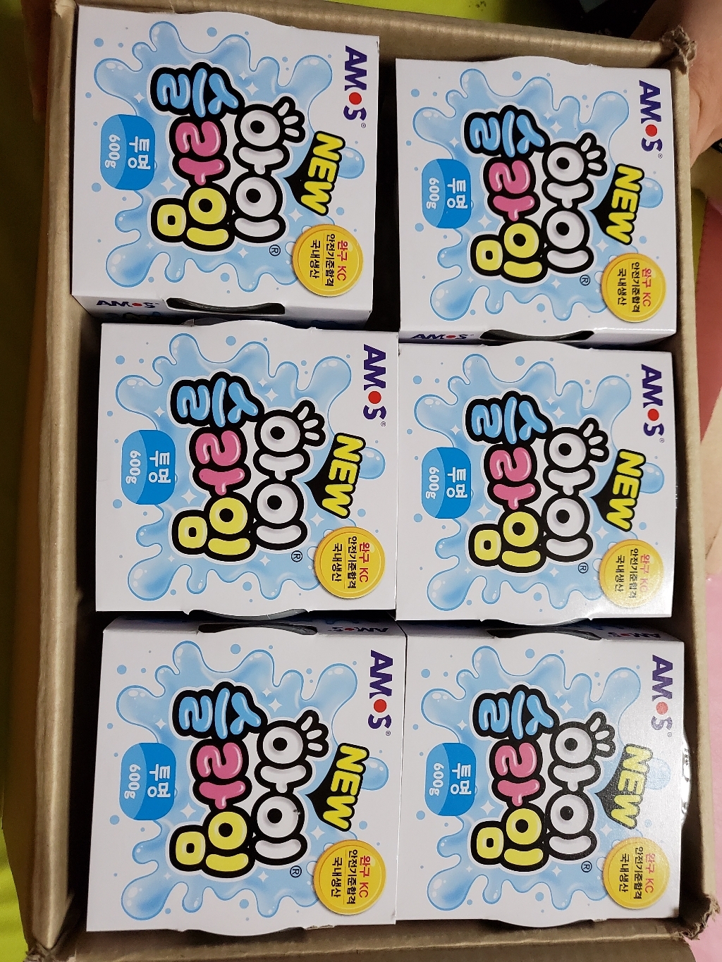 아모스 아이슬라임