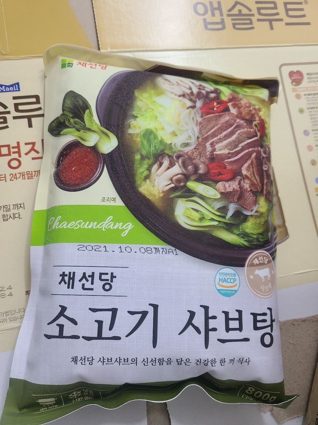 채선당 소고기 샤브탕 리뷰후기