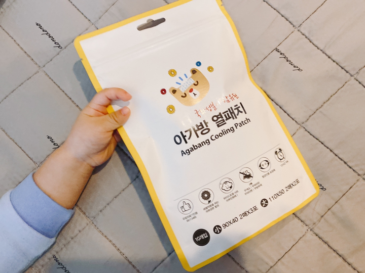 아가방 열패치 소 대