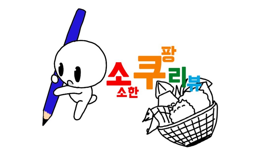 오아 물먹는 새싹 미니 제습기 OA-DH003G 리뷰후기