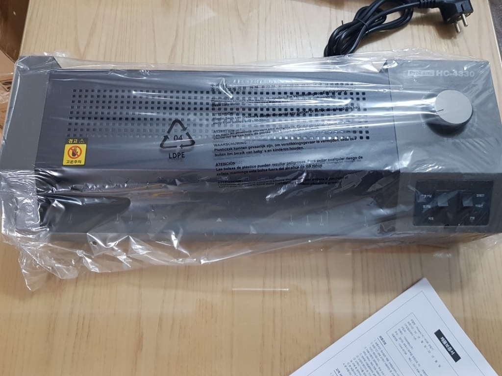 카피어랜드 러 사무용 코팅기 ProLai HC-4330 리뷰후기