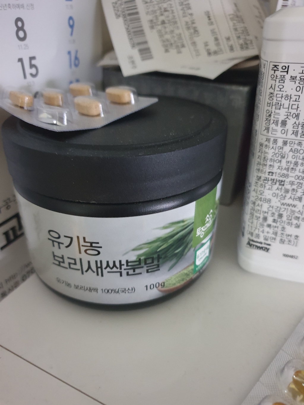 토종마을 유기농 보리새싹분말