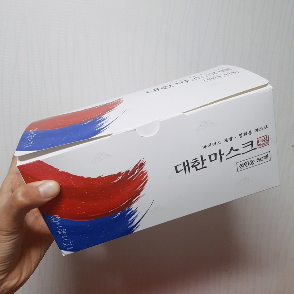 [대종의료] 국산 일회용 3중 필터 마스크 50매