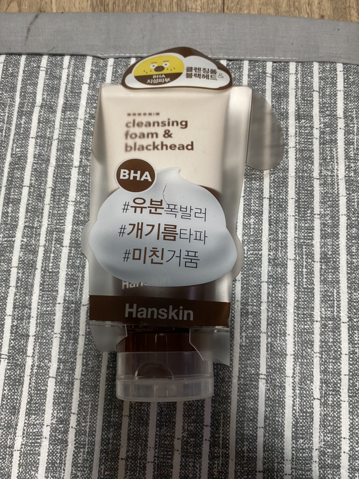 한스킨 클렌징폼 블랙헤드 리뷰후기