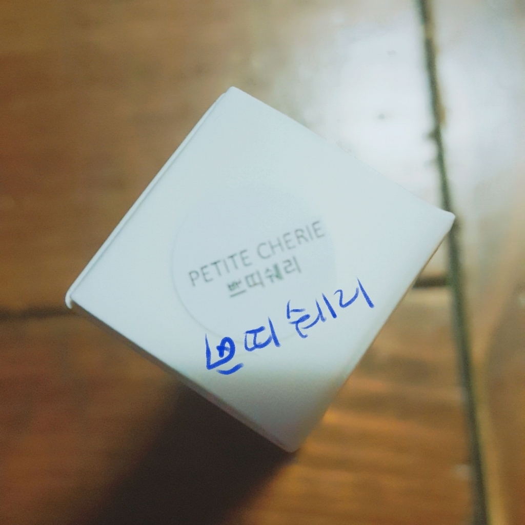 블라썸바이에이치 스틱형 고체향수 넘버파이브