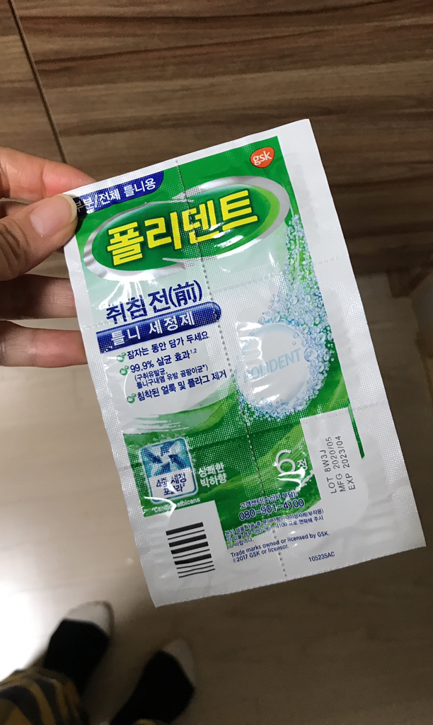 폴리덴트 취침전 틀니세정제 36정 5개