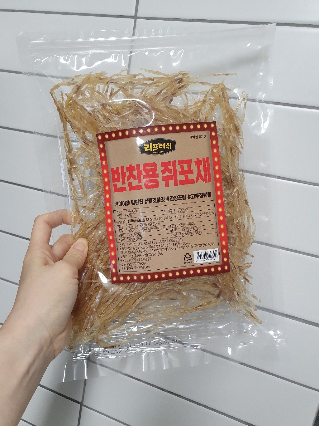 리프레쉬 반찬용 쥐포채