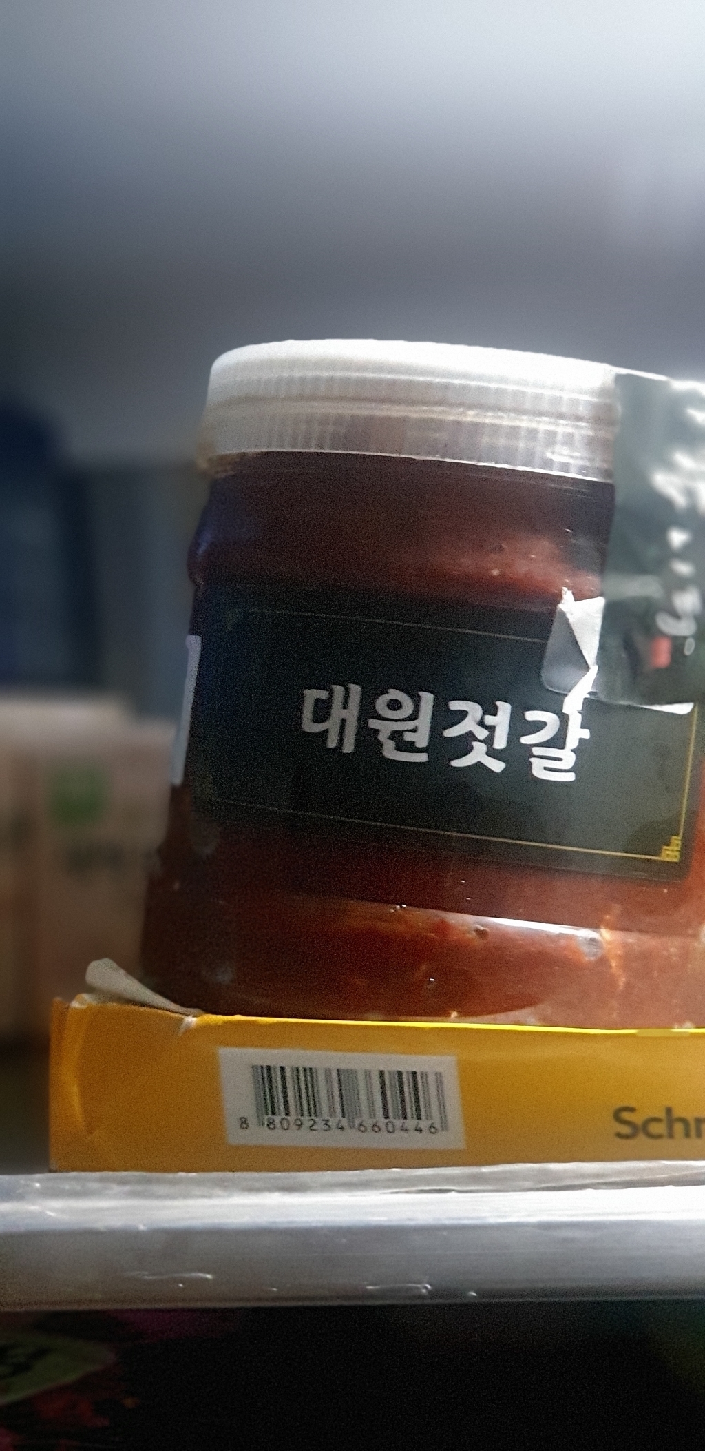 대원상회 갈치 속 쌈장 젓갈 리뷰후기