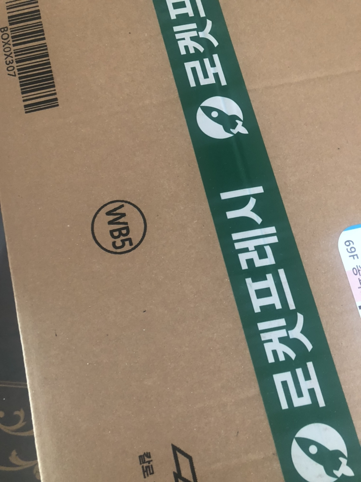 횡성한우 1 설깃 샤부샤부용 리뷰후기