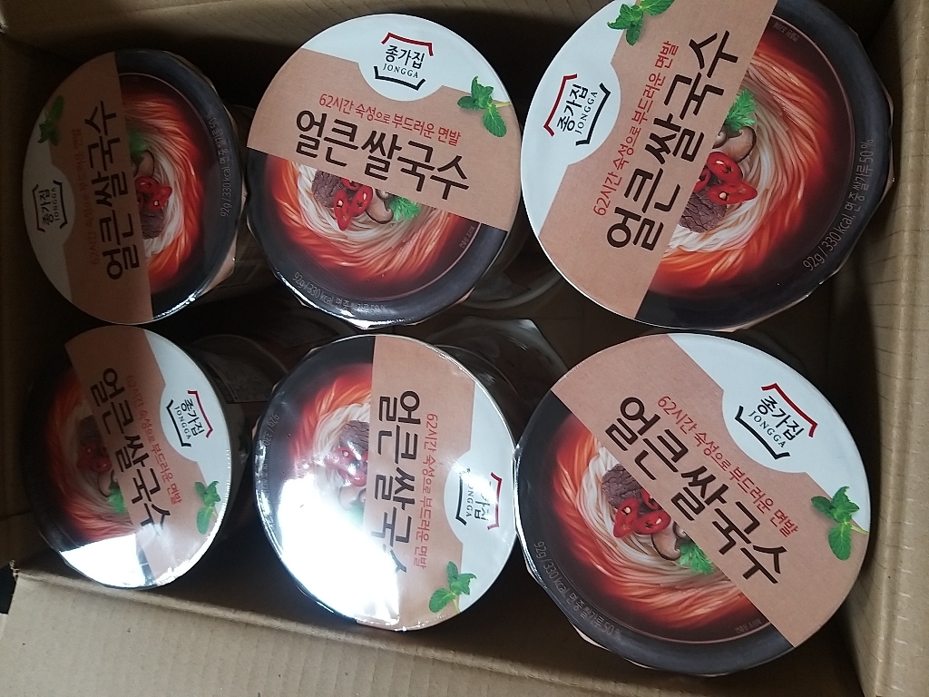 종가집 얼큰 쌀국수 2개 리뷰후기
