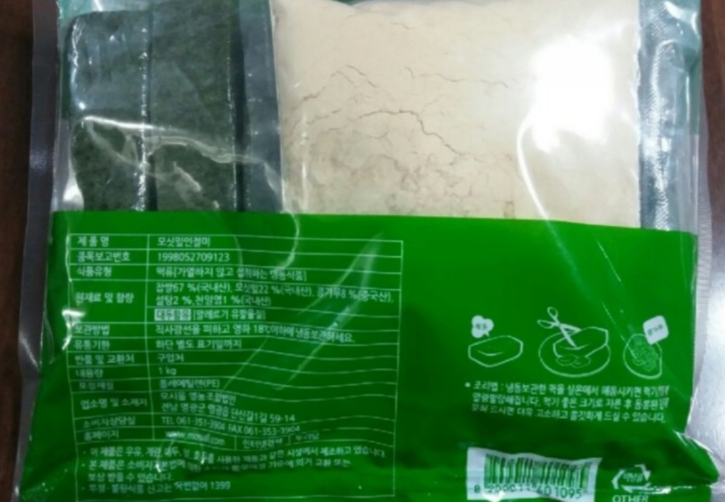 산지직송 영광 모싯잎 찹쌀떡 6가지 맛 간편식사대용떡 간식떡 개별포장 리뷰후기