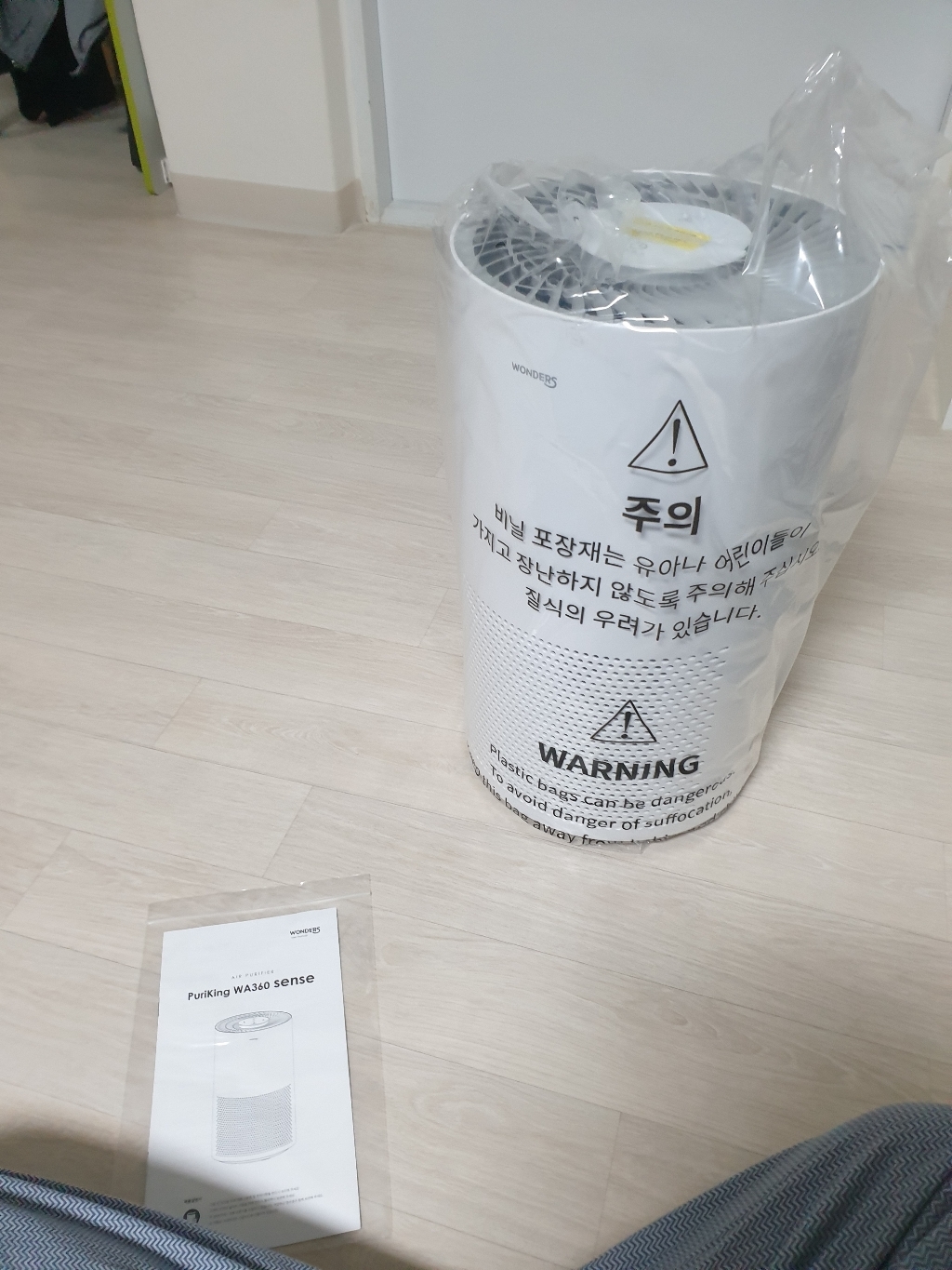 원더스리빙 퓨리킹 WA360 sense 공기청정기 33㎡ 리뷰후기