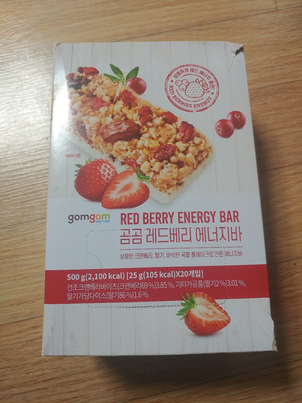 곰곰 레드베리에너지바 리뷰 후기