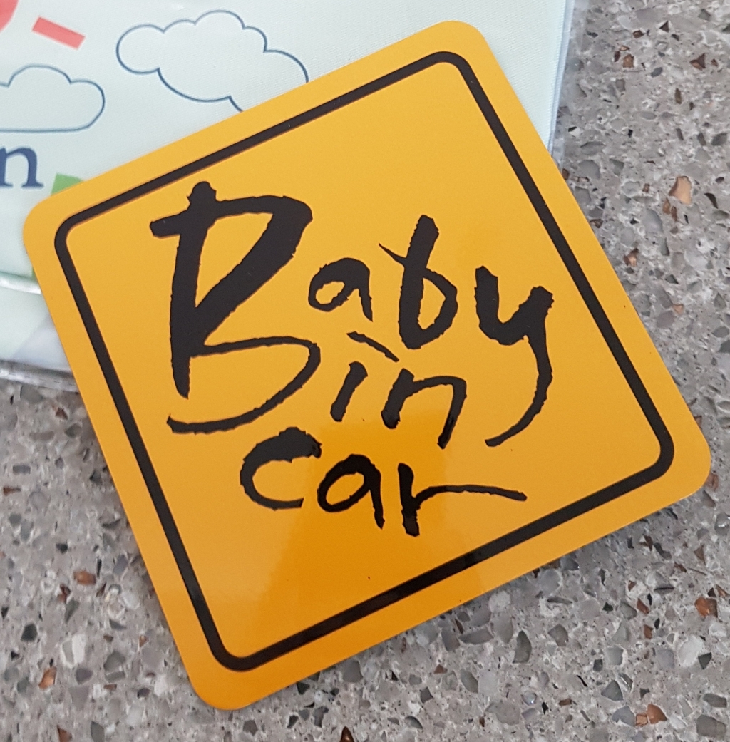 히얼아이엠 짝부터 Baby in car 베이직 마름모형 자동차 자석 스티커 중